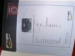 شێڤرۆلێت کەمارۆ